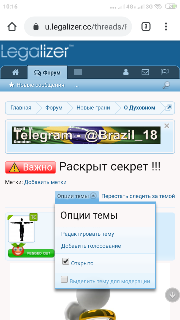 Screenshot_2020-07-06-10-16-59-875_com.android.chrome.png