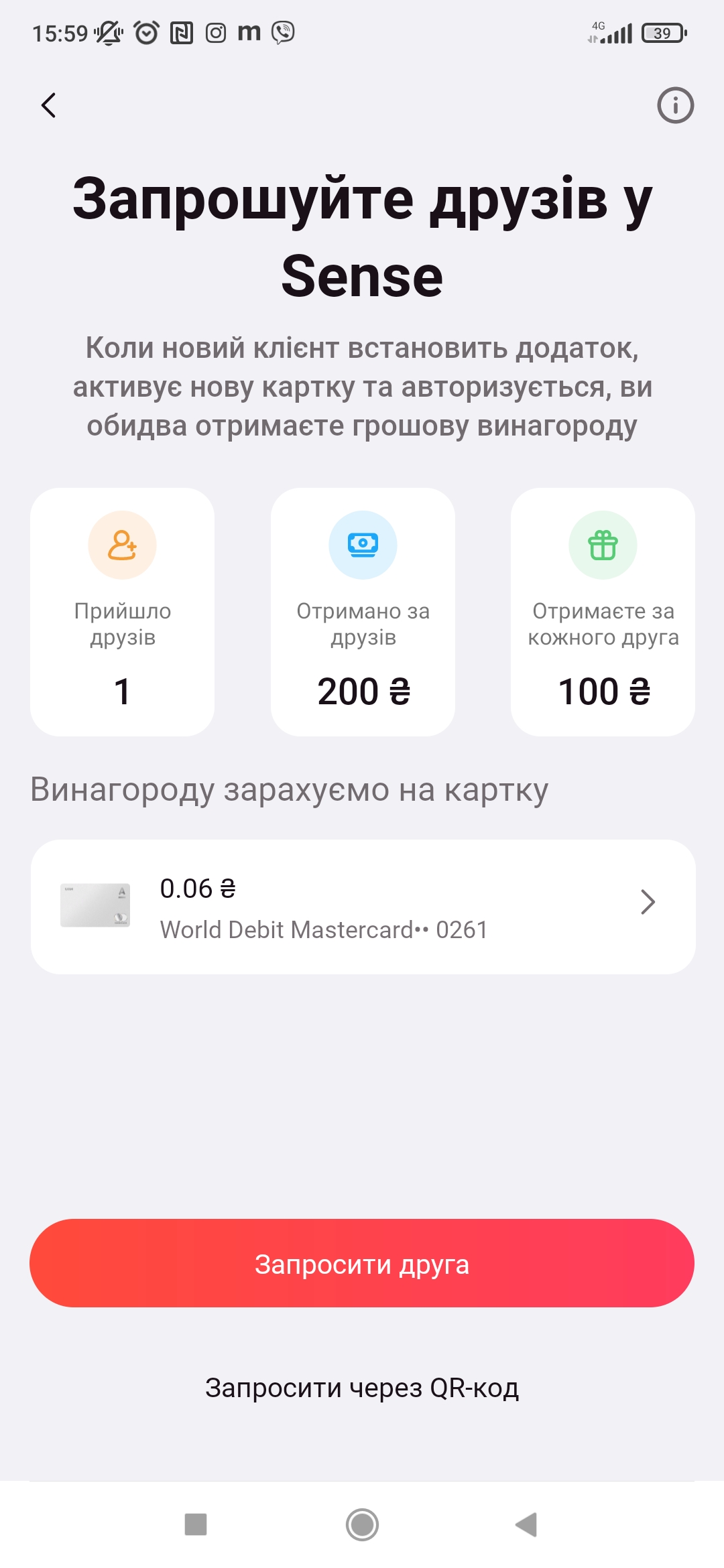 Screenshot_2022-10-19-15-59-52-614_ua.alfabank.mobile.android.jpg