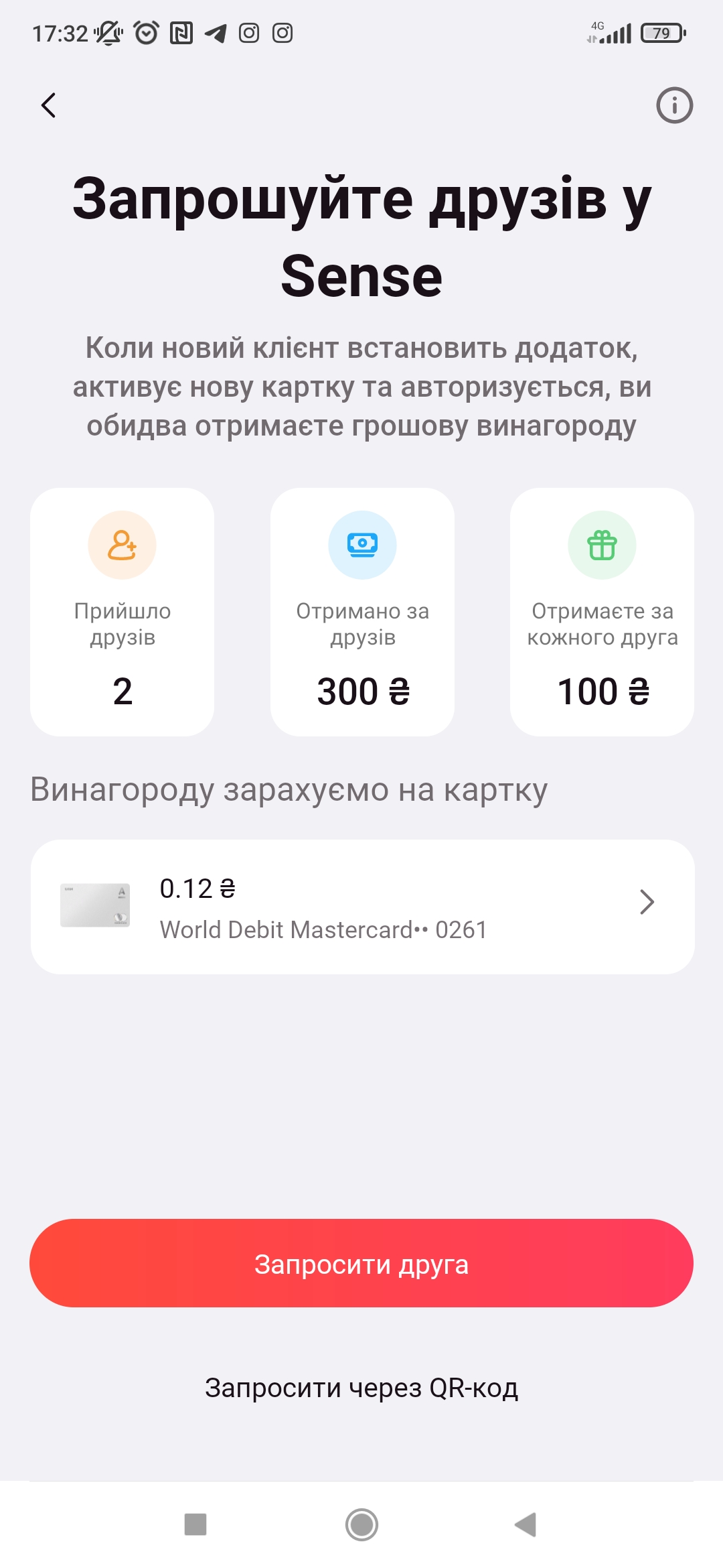 Screenshot_2022-10-19-17-32-25-062_ua.alfabank.mobile.android.jpg