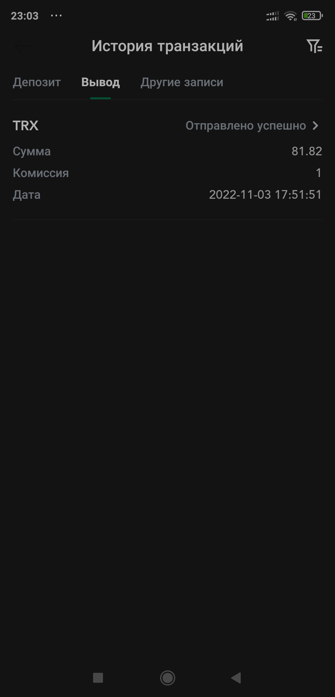 Screenshot_2022-11-15-23-03-18-586_com.mexcpro.client.jpg